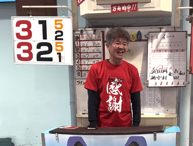 翔