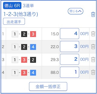 tokuyama-formation