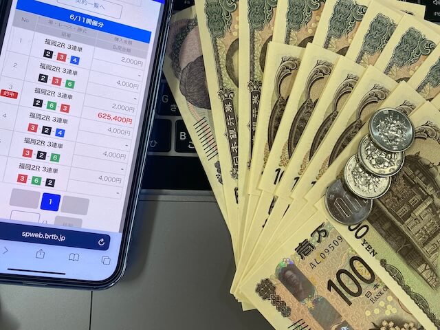 払戻金画像
