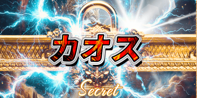 ボートリッチの有料予想9