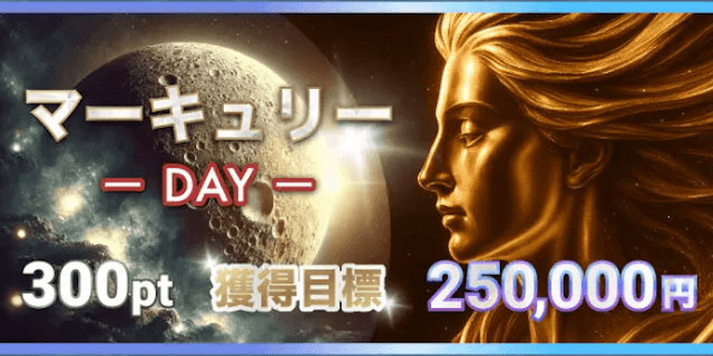 ボートコレクションの有料プラン2