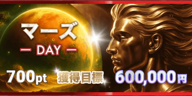 ボートコレクションの有料プラン4