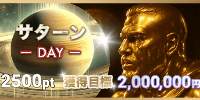 ボートコレクションの有料プラン6