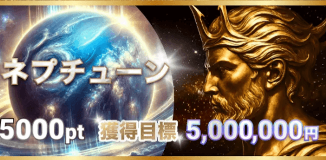ボートコレクションの有料プラン8