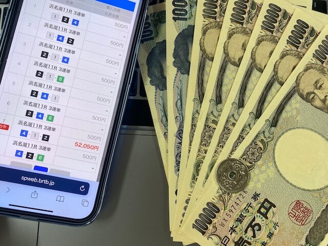 払戻金画像