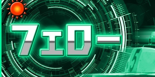 競艇ラボの有料プラン5