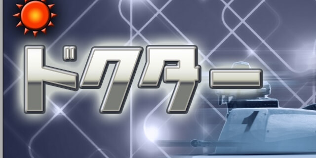 競艇ラボの有料プラン7