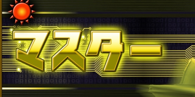 競艇ラボの有料プラン8