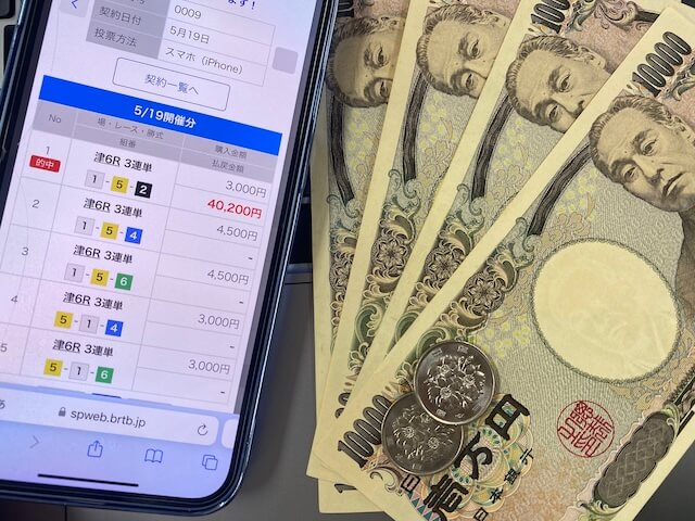 タイガーボートの有料予想の舟券画像