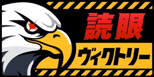 タイガーボートの有料プラン3