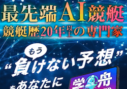 学舟画像