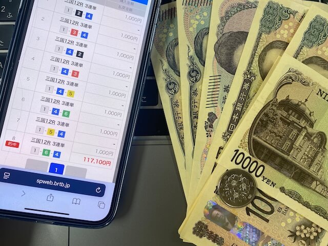 払戻金画像