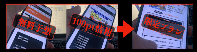 あたりマクリの使い方