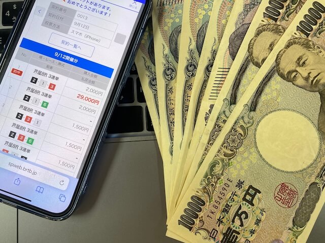 一騎当船の舟券1