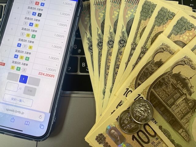 払戻金画像