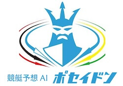 AIポセイドンのサムネイル画像
