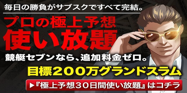 グランドスラム画像