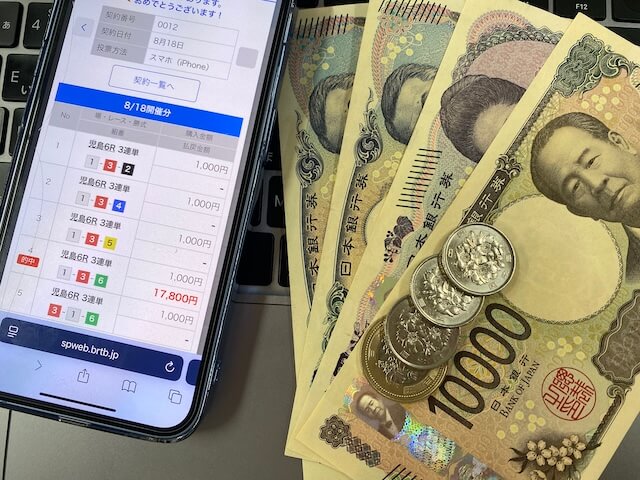 ZONEの無料予想の舟券1