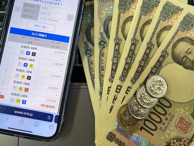 ZONEの有料予想の舟券1
