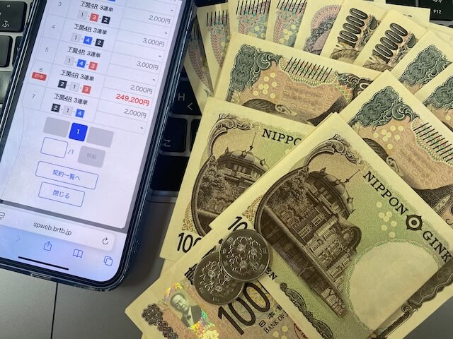 払戻金画像