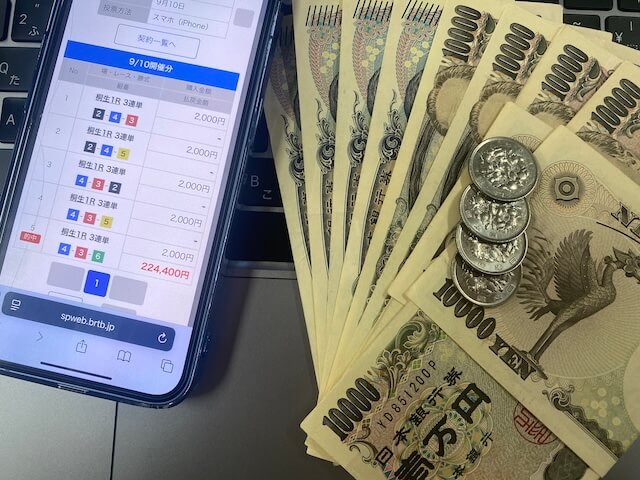 払戻金画像