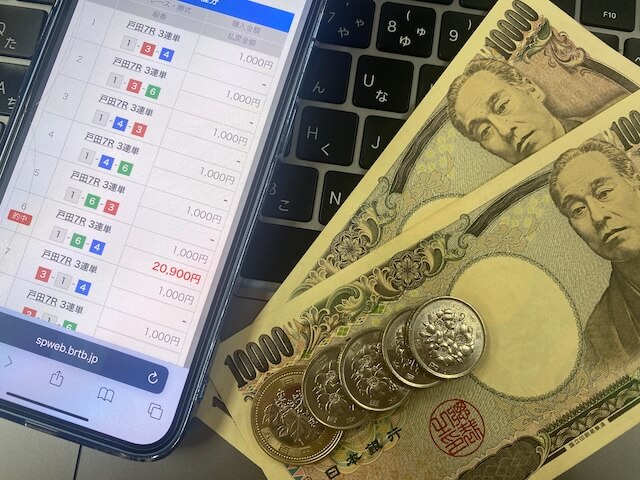 BOOSTの舟券1
