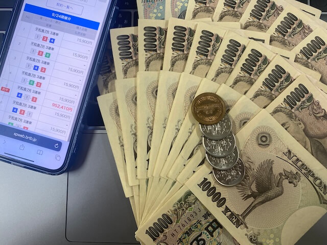 BOOSTの舟券2