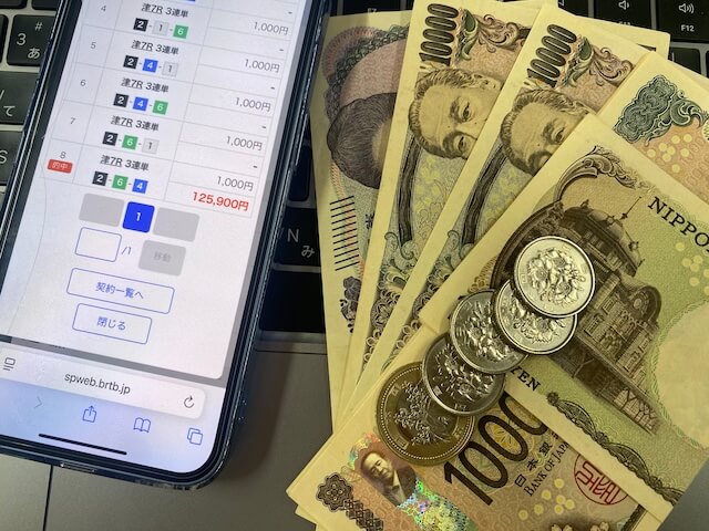 払戻金画像