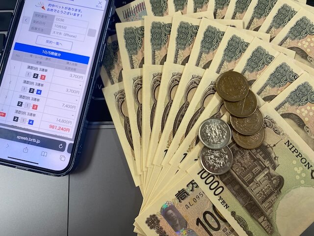 キョウテイニンジャの有料予想の舟券