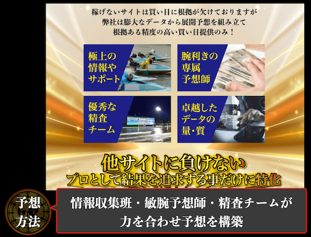 ラグジュアリーボートの概要3