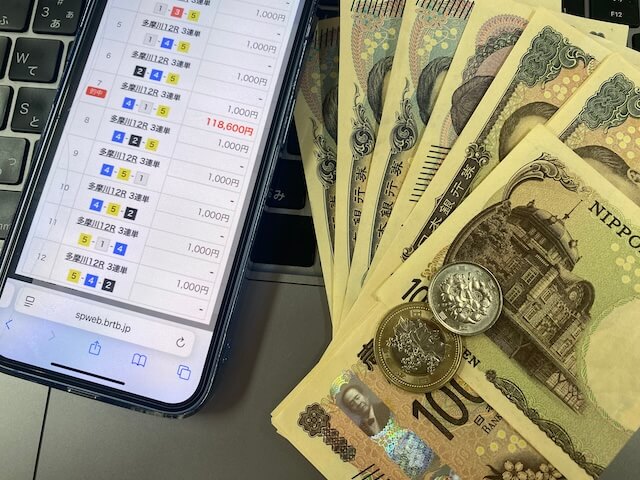 払戻金画像