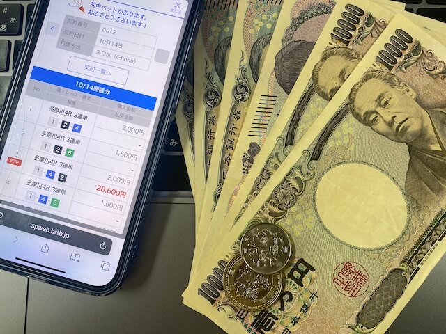 競艇タッグの舟券1