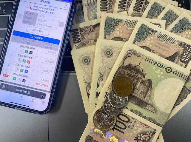 競艇タッグの舟券2
