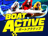 ボートアクティブ