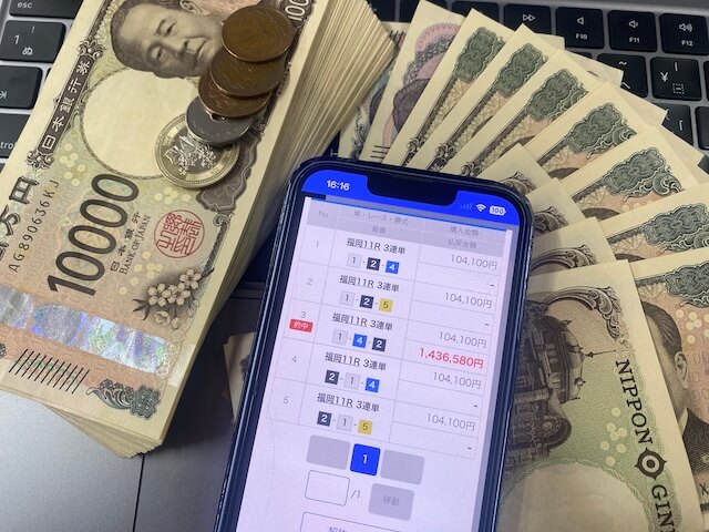 競艇会議の舟券2