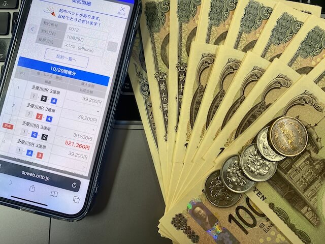 競艇ロジックの舟券2