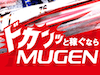 MUGEN競艇　アイコン