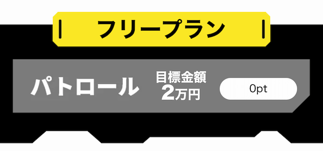 競艇サバイバー 無料予想