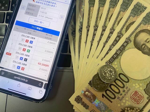 競艇サバイバーの舟券