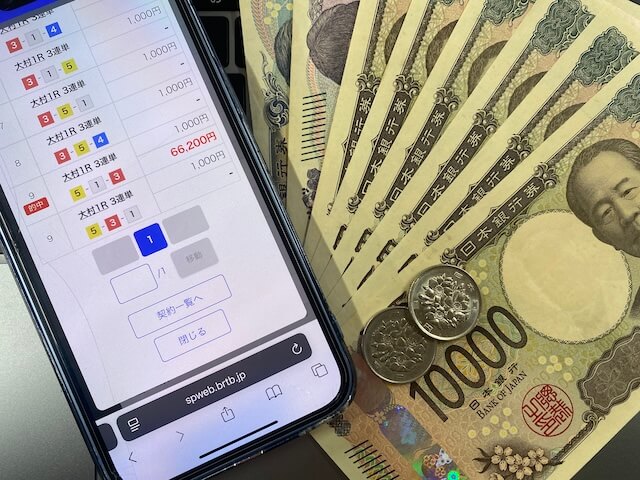 ボートブレイブの舟券1