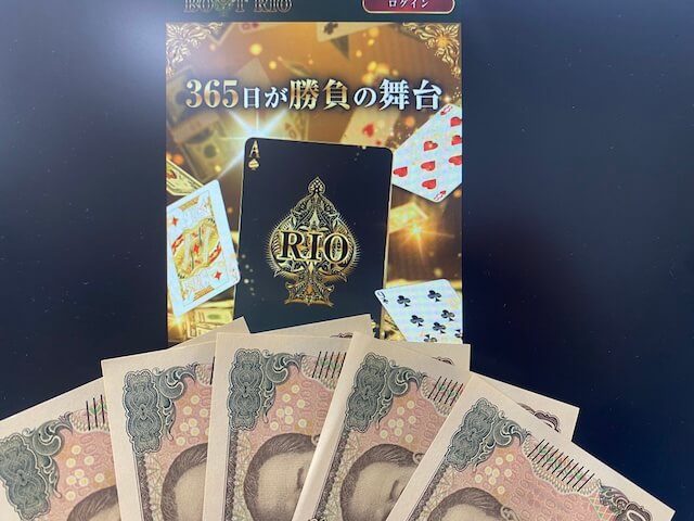 ボートリオのTOPと5万円