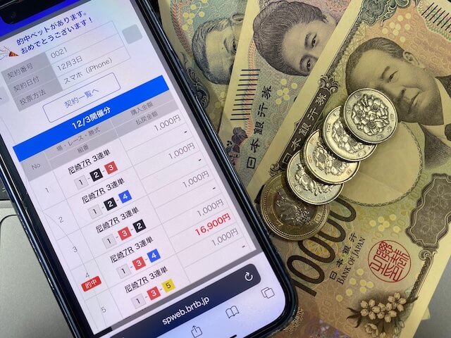 ボートリオの無料予想の舟券