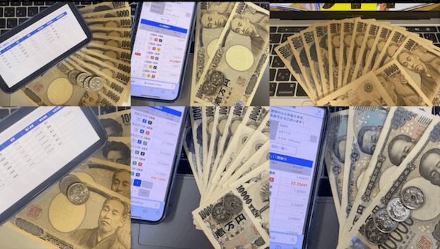 競艇予想サイトの的中実績一覧