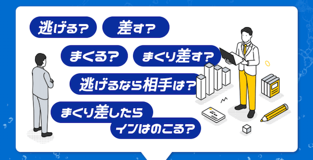 競艇アタルカ特徴