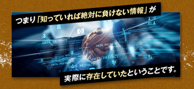 ボートキング特徴