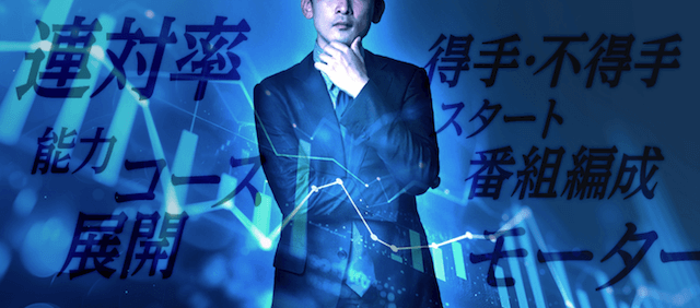 ボートレスキュー