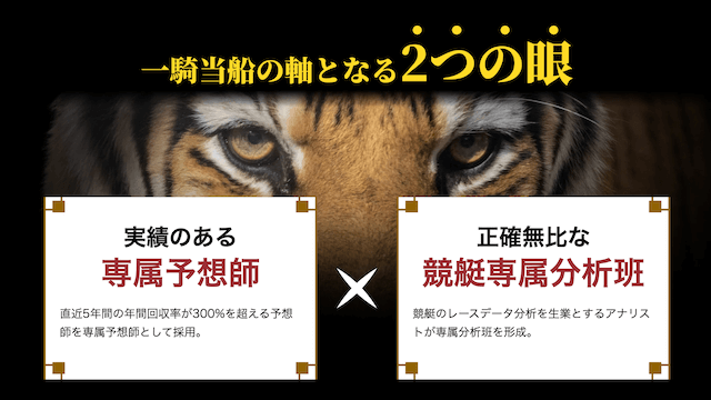 一騎当船の特徴