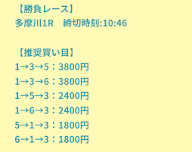 ピッタリボートA