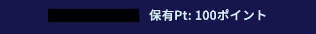 競艇トライアングル特典