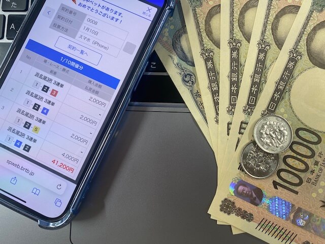 競艇トライアングル無料予想2026年1月10日の浜名湖競艇3Rの舟券と払い戻し金